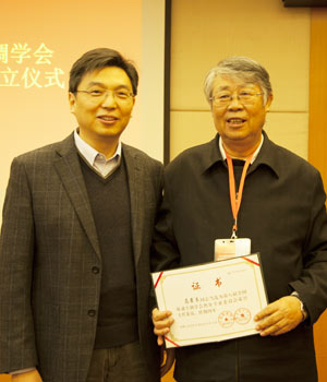 徐伟理事长为热泵专委会荣誉主任马最良教授颁发证书