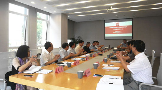 中国建筑学会标准管理体系研究及发展规划工作会议召开