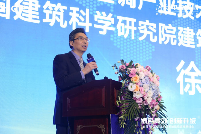  首届（中国）高效机房系统建设运维研讨会